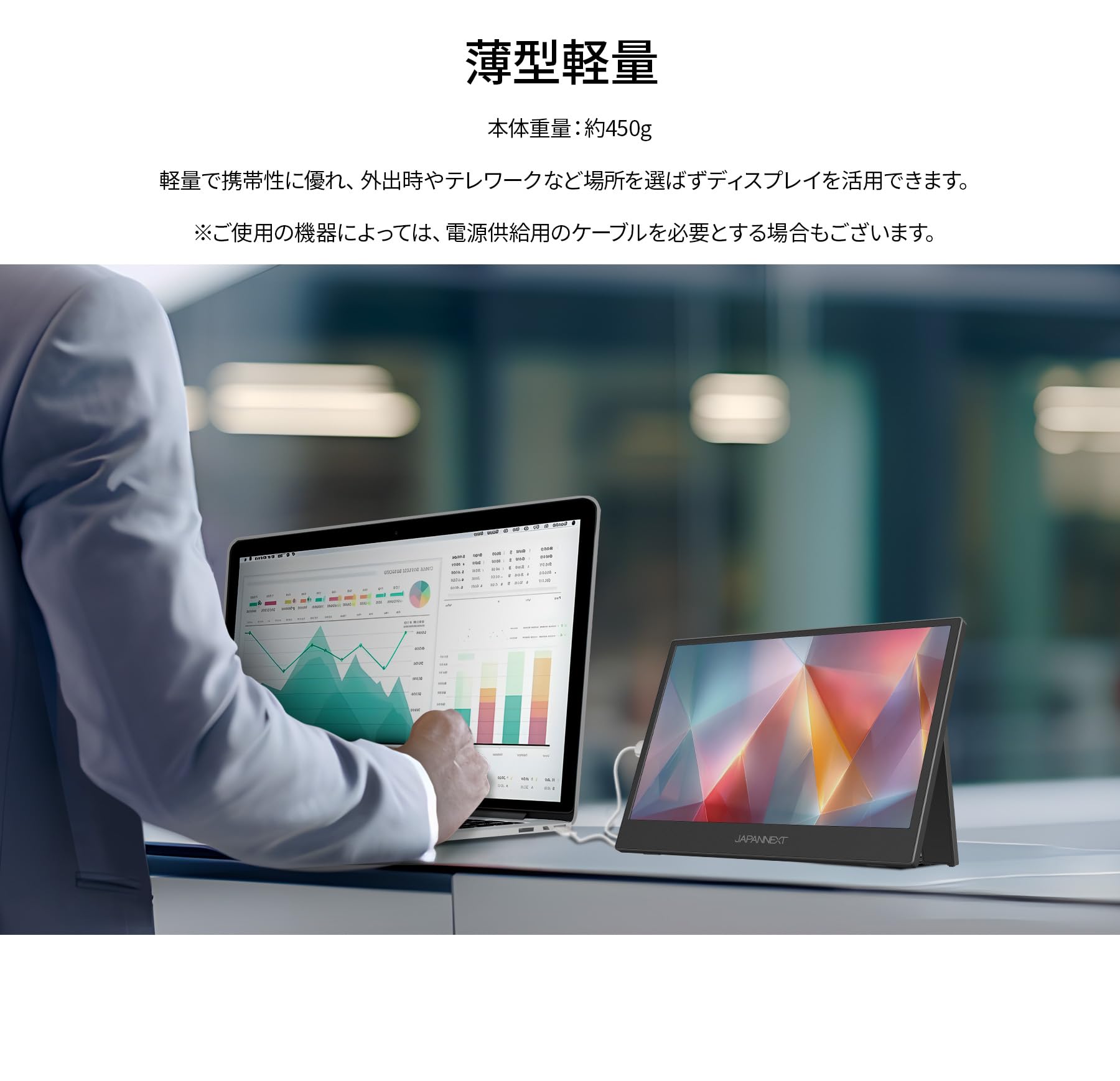 Amazon.co.jp: 【ECサイト限定】 JAPANNEXT 11.6インチ モバイル
